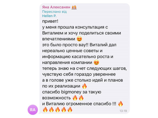 Стратегічний розбір