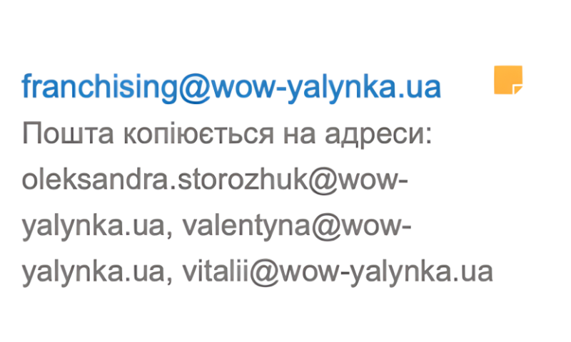 Як Корпоративна Пошта на власному домені підвищує довіру та продуктивність бізнесу?